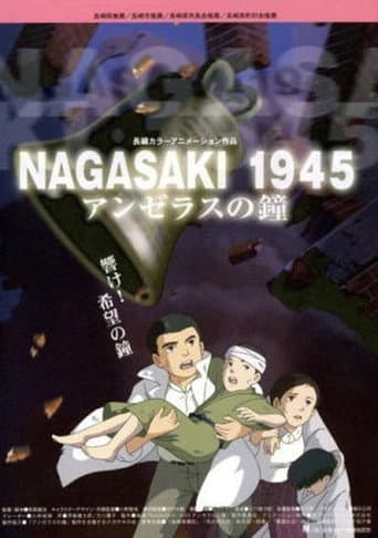 NAGASAKI 1945 アンゼラスの鐘 afişi