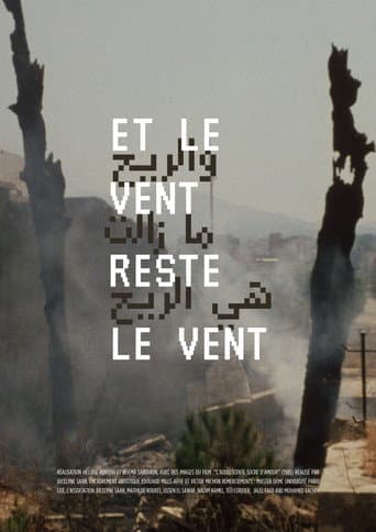 Et le vent reste le vent afişi