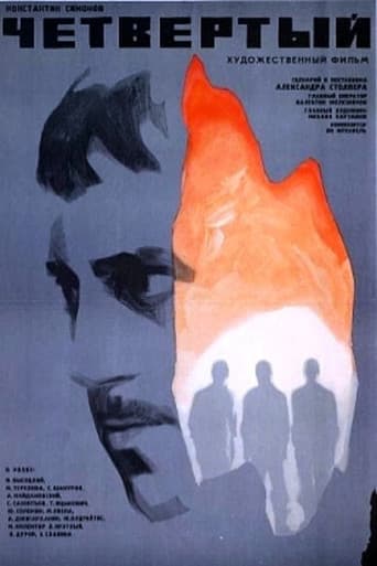 The Fourth afişi