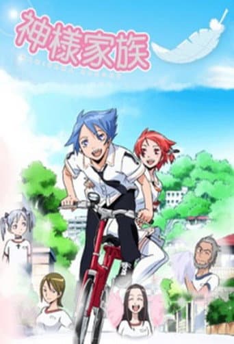 Kami-sama Kazoku afişi