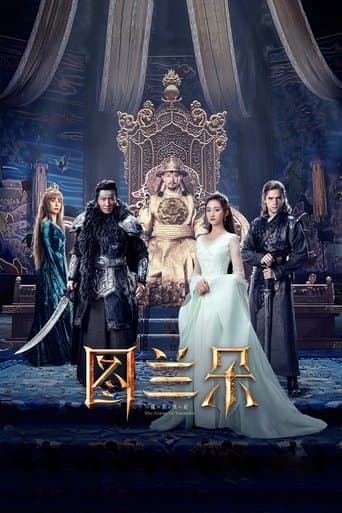 The Curse of Turandot afişi