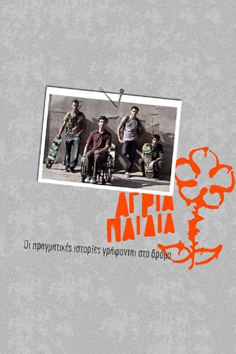 Agria paidia afişi