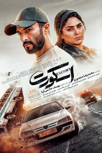 Escort afişi