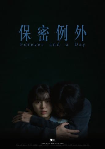 Forever and a Day afişi