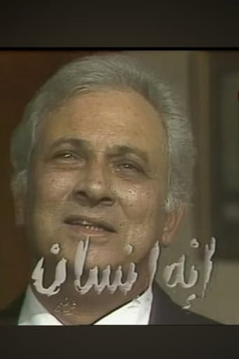 He is a human being afişi
