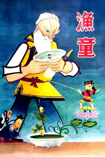 Fishing Child afişi