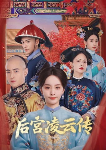 The Ascent of Ling Yun afişi
