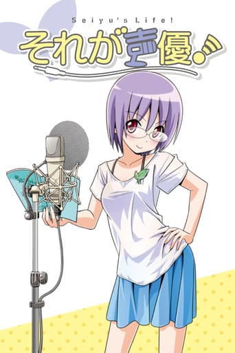 Seiyu's Life! afişi