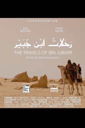 The Travels of Ibn Jubayr afişi