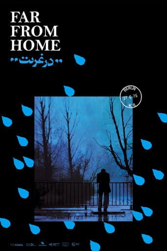 Far from Home afişi
