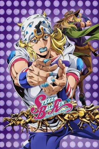 STEEL BALL RUN JoJo's Bizarre Adventure afişi