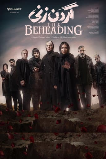The Beheading afişi