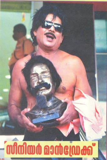 Senior Mandrake afişi