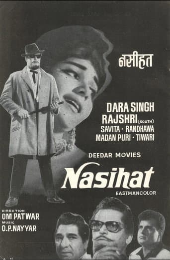 Nasihat afişi