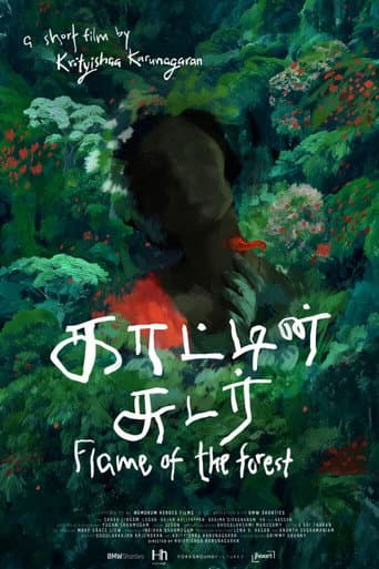 Flame of the Forest afişi