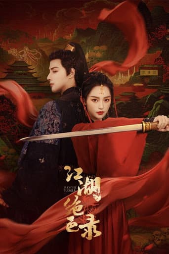 Miraculous Detective in Jianghu afişi
