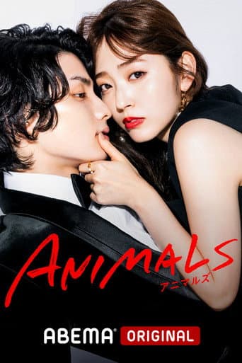 ANIMALS afişi