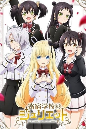 Boarding School Juliet