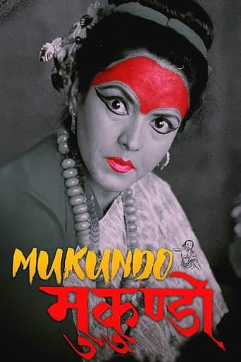 Mukundo: Mask of Desire afişi