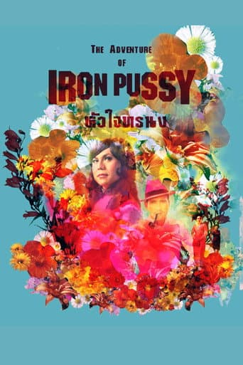 The Adventure of Iron Pussy afişi