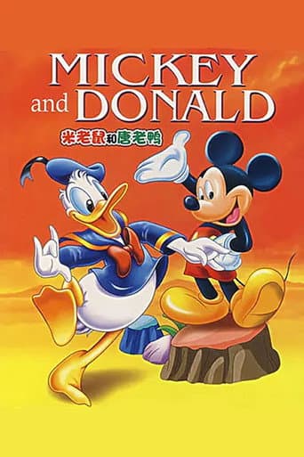 The Adcentures of Mickey & Donald afişi