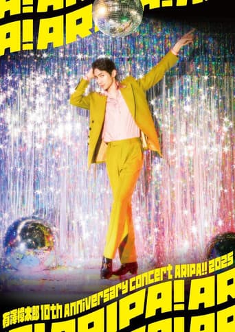 有澤樟太郎 10th Anniversary Concert 〜ARIPA!! 2025〜 afişi