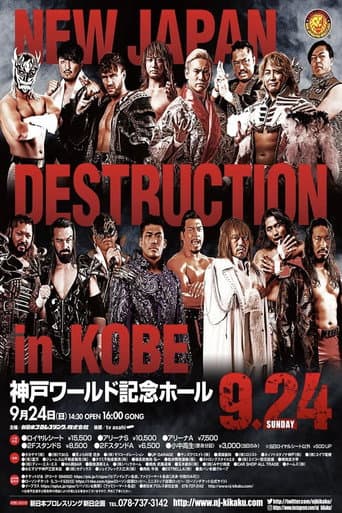 NJPW Destruction In Kobe 2023 afişi