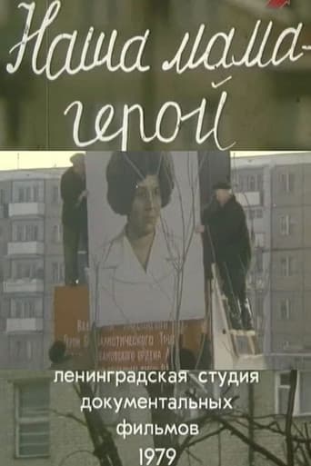Our Mother is a Hero afişi