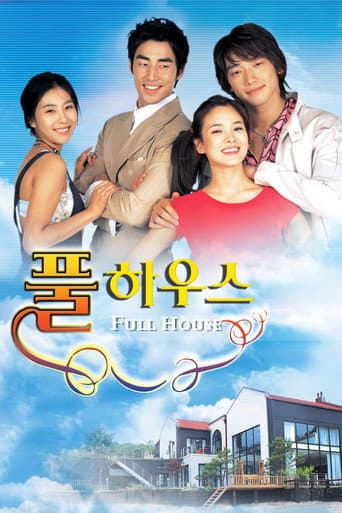 Full House afişi