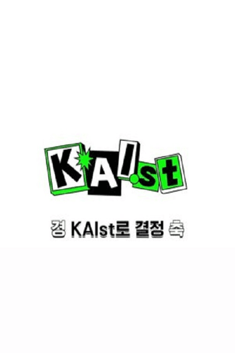 KAIst afişi