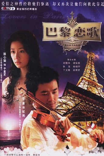 Paris Sonata afişi