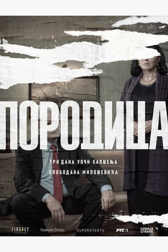Porodica afişi