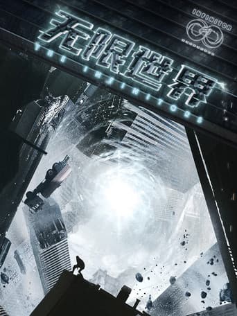 The Infinitors afişi