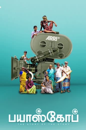 Bioscope afişi