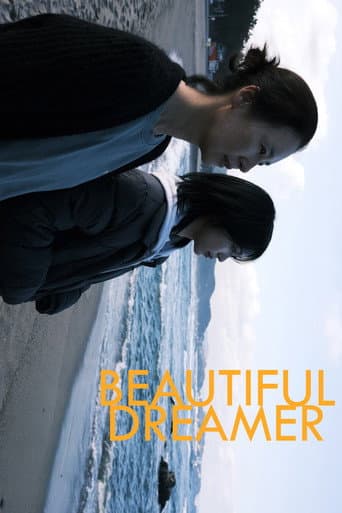 Beautiful Dreamer afişi