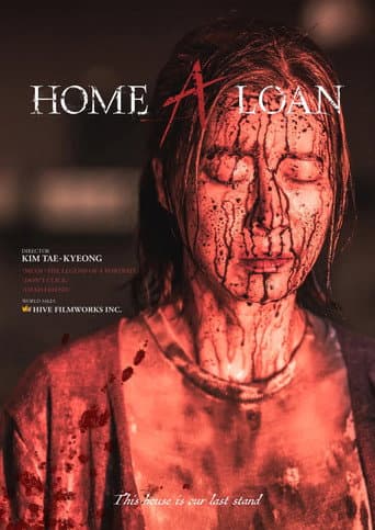 Home A Loan afişi