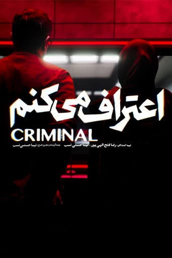 Criminal Persian Style afişi