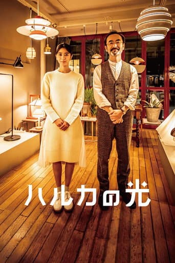 Haruka no Hikari afişi