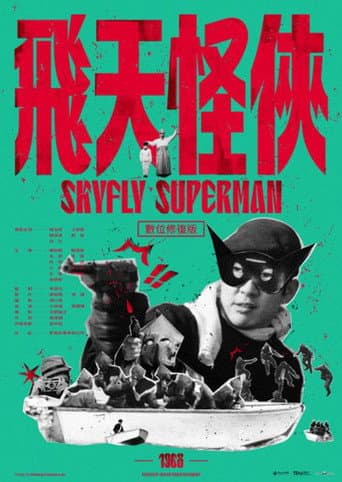 Skyfly Superman afişi