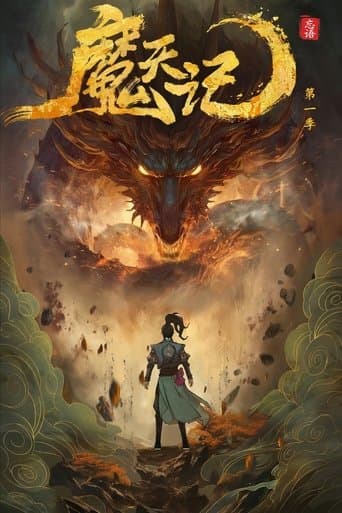 Demon's Ascension afişi