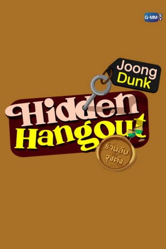 Hidden Hangout afişi