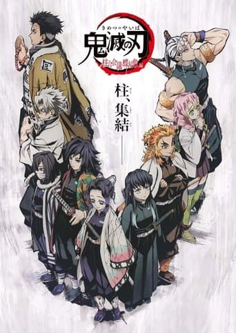 Demon Slayer: Kimetsu no Yaiba - The Hashira Meeting Arc afişi