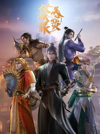 Legend of Exorcism afişi