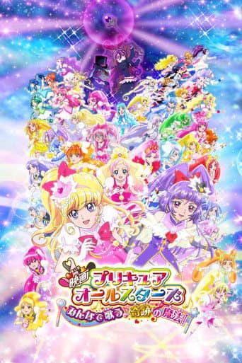 Tatlı İlaçlar Purecua Savaşçıları Tüm Yıldızlar Haydi Beraber Şarkı Söyleyelim / PreCure All Stars - Singing with Everyone Miraculous Magic! afişi