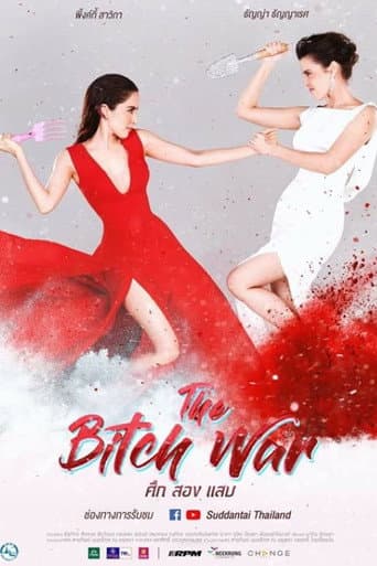 The Bitch War afişi