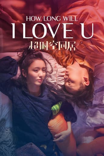 How Long Will I Love U afişi