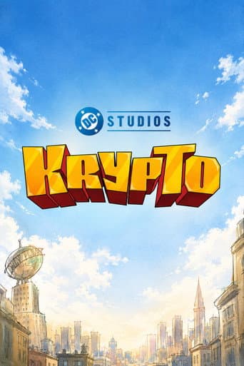 Krypto afişi