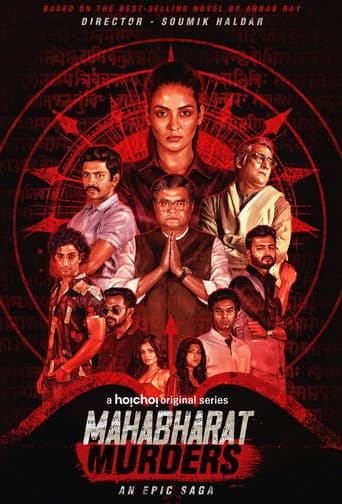 মহাভারত Murders afişi