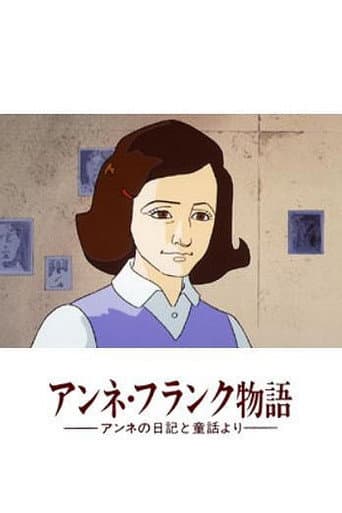 Anne's Diary: The Story of Anne Frank afişi