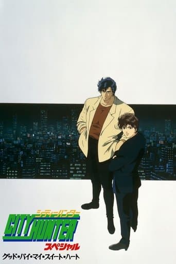 City Hunter Special: Goodbye My Sweetheart afişi